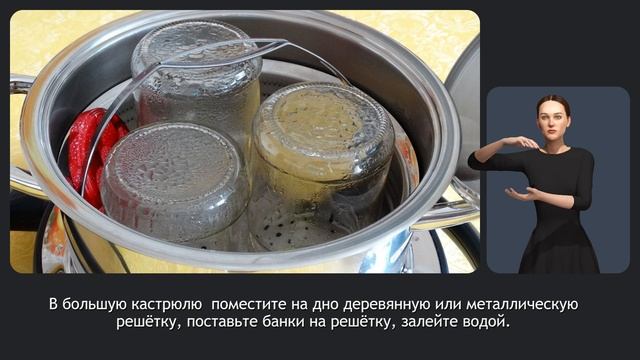 Как стерилизовать банки?