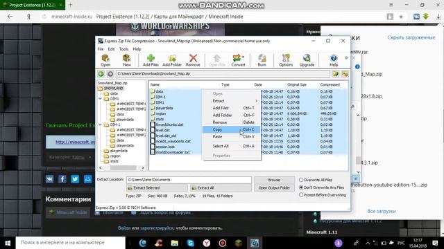 Как скачать карту Майнкрафт! (windows 10) смотреть онлайн
