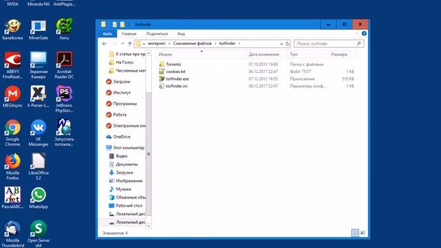 Программы, используемые незрячим в Windows смотреть онлайн