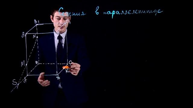? Разрезаем параллелепипед: Откроем секреты сечений! смотреть онлайн