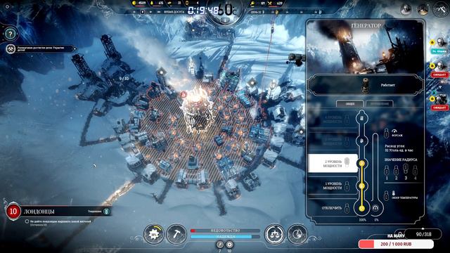 Вера помогает - Лондонцев всё меньше! #frostpunk смотреть онлайн