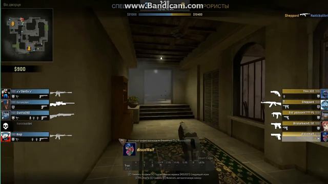 Vac Ban мне обеспечен смотреть онлайн