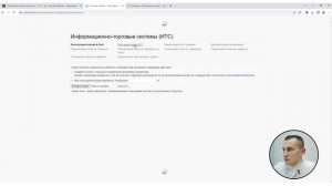 Как установить Quik? | Брокер ФИНАМ