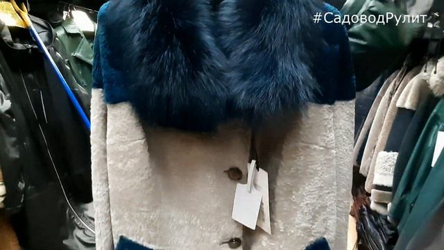 РАСПРОДАЖА. ИЗДЕЛИЯ ИЗ КОЖИ И МЕХА. ТУРЦИЯ. Успейте купить! Куртки, тренчи, дубленки на САДОВОДЕ смотреть онлайн