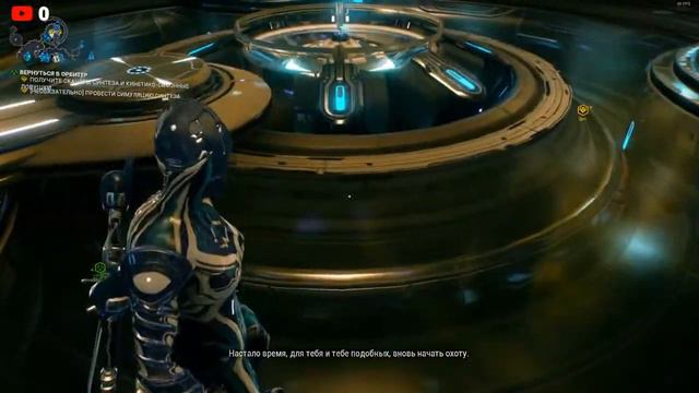 ЛАМПОВЫЙ СТРИМ WARFRAME// ПРОХОЖДЕНИЕ СЮЖЕТКИ смотреть онлайн