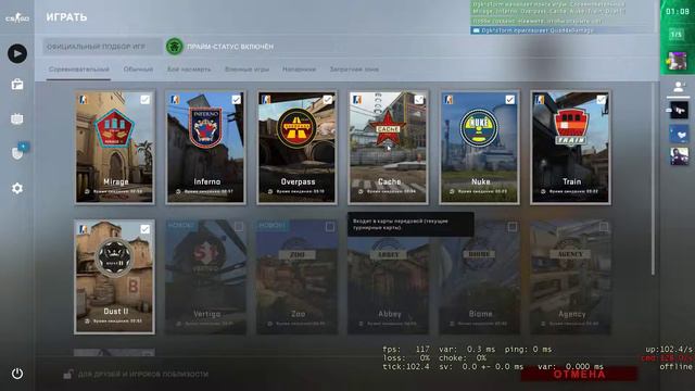 StarCraft II: Legacy of the Void, CS GO смотреть онлайн