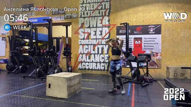 Ангелина Яблонская Open 22.01 первая попытка смотреть онлайн