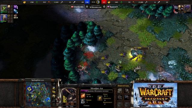 Нестандарт! Новая рубрика‼️ DonSenilo (Orc) vs RavenTT (Ud) Warcraft 3 Reforged (1\100) смотреть онлайн