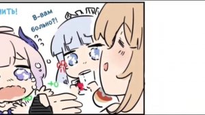 Подборка Комиксов Genshin Impact