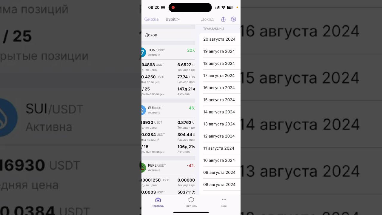 Зачем я рассказываю о роботах, а не зарабатываю тихо сам? Как зарабатывать без риска и ликвидации? смотреть онлайн