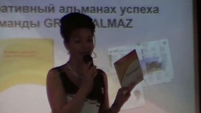 Интсрумент успеха альманах Grand Almaz смотреть онлайн