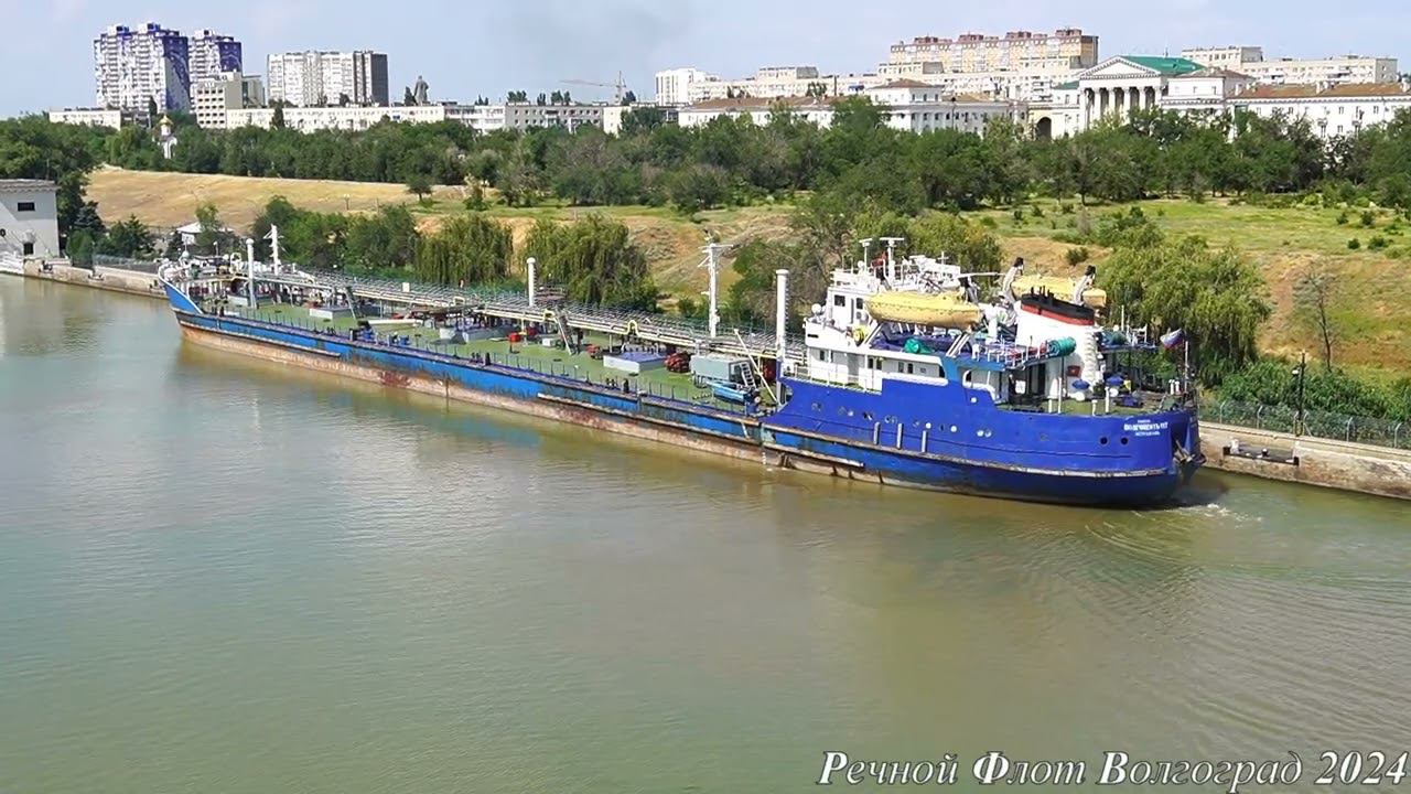 Танкер ВОЛГОНЕФТЬ 117 заходит в шлюз №1 Волго Донского канала смотреть онлайн