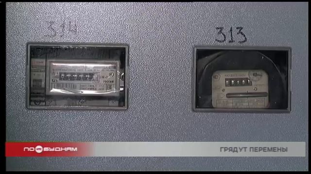 "Ценный выбор": что такое "умные" счётчики электроэнергии, когда их установят и за чей счёт смотреть онлайн