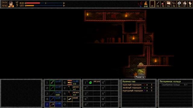 Unepic - часть 11: Где кольцо? смотреть онлайн