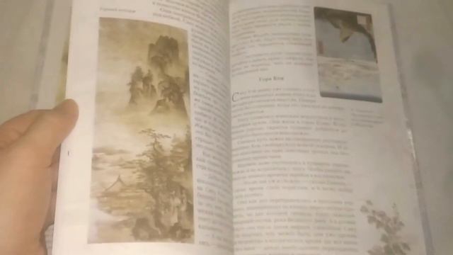 Путь самурая. Александр Дорофеев смотреть онлайн