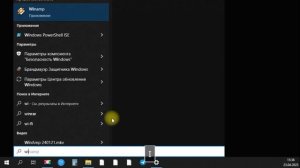22H2 Windows 10 После замены материнской платы и процессора.