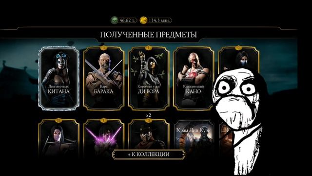 ПРЕЖДЕ ЧЕМ ТРАТИТЬ СВОЙ ДУШИ ПОСМОТРИ ЭТО ВИДЕО / ЭЛИТНЫЙ НАБОР ВНЕШНЕГО МИРА | MORTAL KOMBAT MOBIL смотреть онлайн