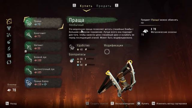 "ПРИВЕТ" ИЗ ПРОШЛОГО | Horizon Zero Dawn #3 смотреть онлайн