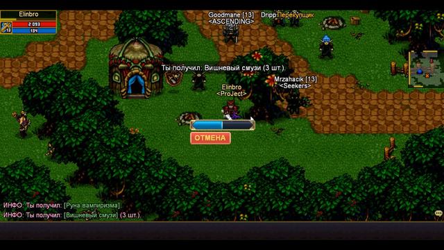 Открытие 1000 Тайников Школы Магии в Warspear Online смотреть онлайн