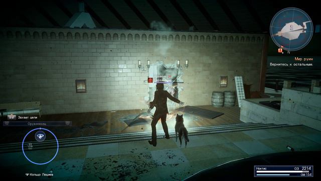 FINAL FANTASY XV - Последняя фантазия 15 - прохождение [35] - русские субтитры