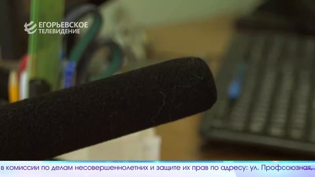 ЕГОРЬЕВСК СЕГОДНЯ 050821 смотреть онлайн