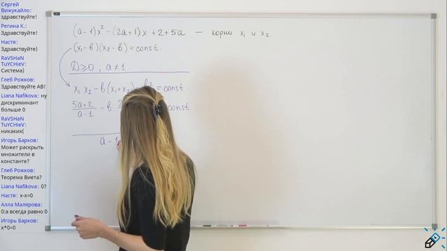 Разбор сложного задания с Параметром. ЕГЭ Математика смотреть онлайн