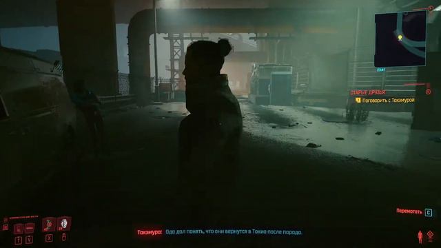 Прохождение Cyberpunk 2077 #16. Старый Самурай. смотреть онлайн