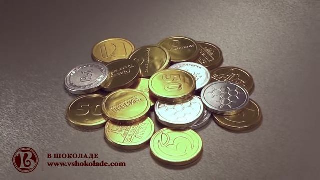 Шоколадные монеты с логотипом 6г. (диаметр 40 мм.) смотреть онлайн