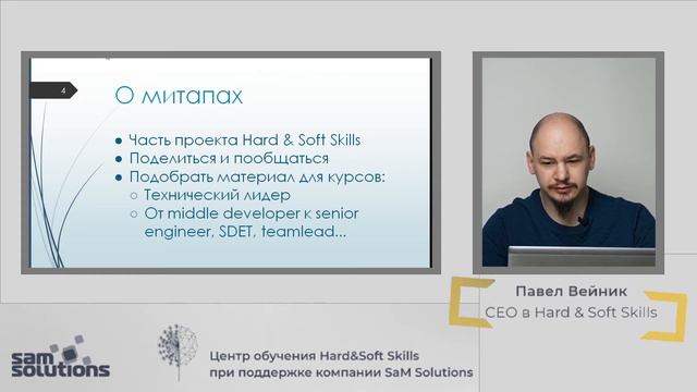 Пример трансляции №1 смотреть онлайн