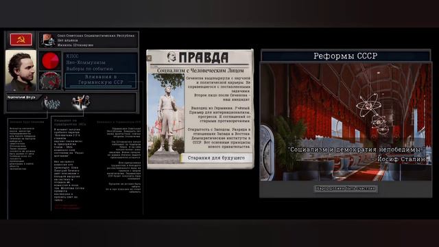 TNO Super Events — Atomic Heart - Атомное сердце (Варианты решение ситуации на Предприятии 3826) смотреть онлайн