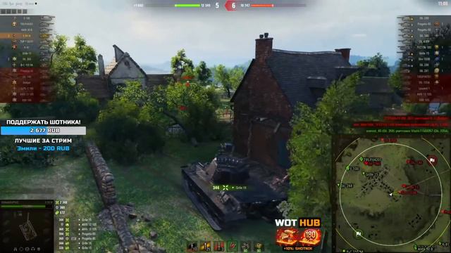 ШОТНИК ПОКАЗЫВАЕТ НАСКОЛЬКО СЕЙЧАС СИЛЬНЫЙ Е-50М