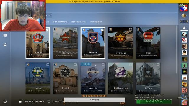 Развлекаемся в cs go смотреть онлайн