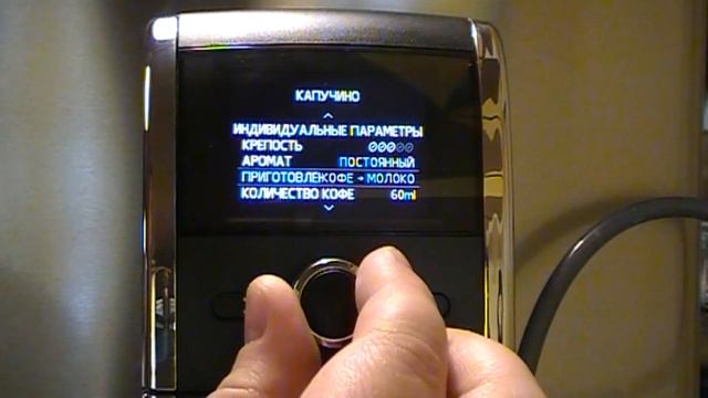 Обзор кофемашины Nivona Cafe Romatica 859 (первый вариант) смотреть онлайн