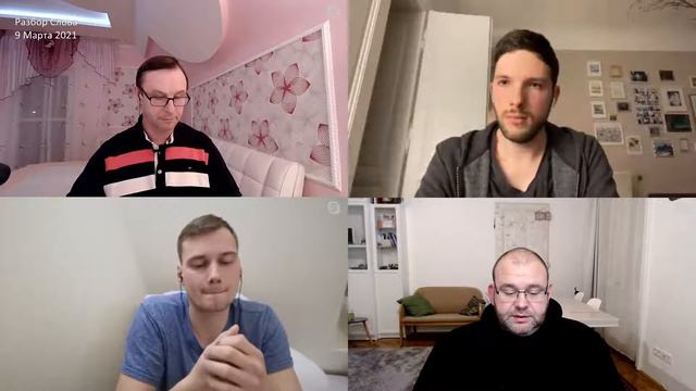 Послание к Римлянам 7 Глава. Разбор слова смотреть онлайн