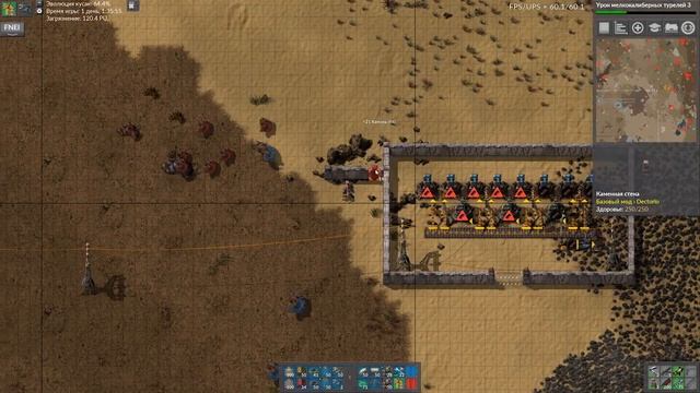 Factorio (Bob+Angel) Ep.13.3 - Рутина: периметр смотреть онлайн