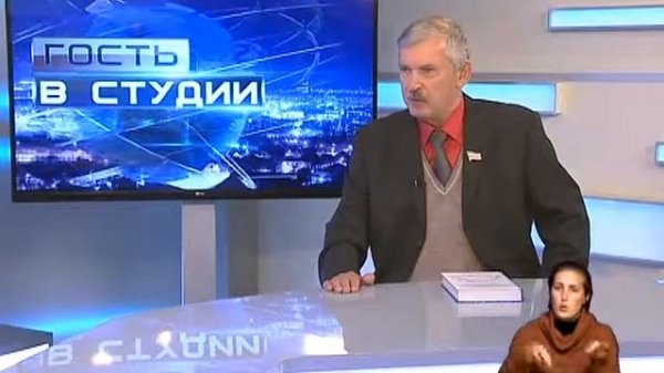 Гость студии - Борис Борисов