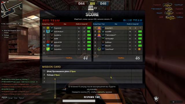 Как выглядит новая пушка в PB SC-2010 на деле !! смотреть онлайн