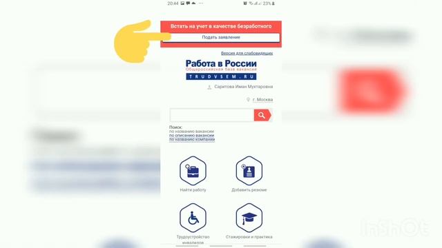 Тепло и качество