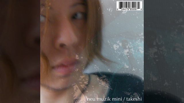 Night Cruising смотреть онлайн