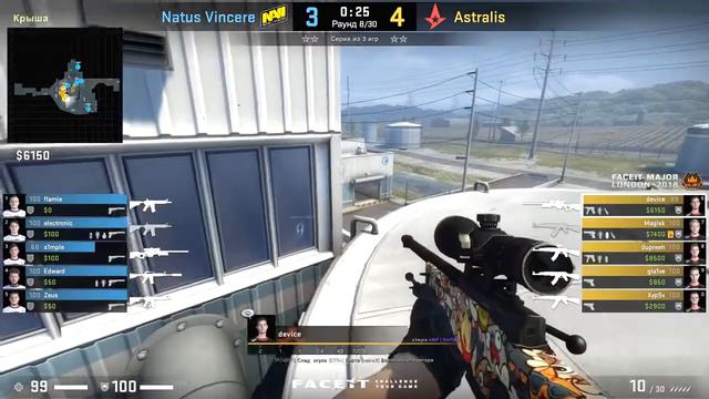 Вот почему НАВИ ПРОИГРАЛИ FACEIT Major 2018, NAVI смотреть онлайн