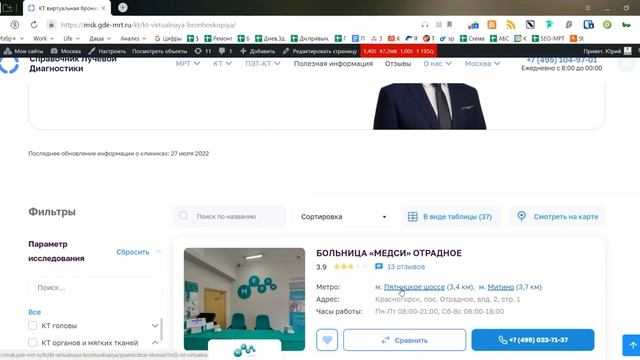Ищем битые ссылки и 301-редиректы в Screaming Frog