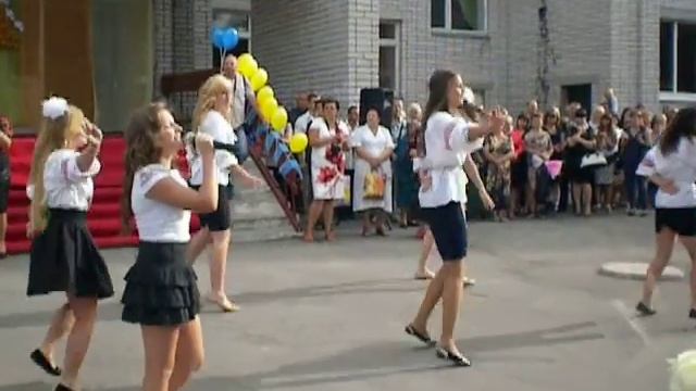 Павлоград, 15 школа, танец 11 класса на 1 звонок 2014 год смотреть онлайн