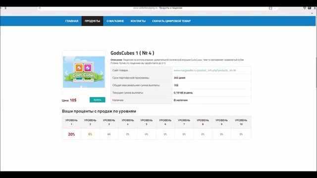 Заработок Без Вложений c SalesProcessing смотреть онлайн