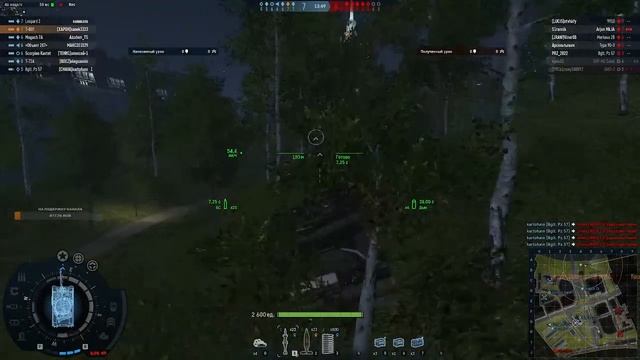 играю Armored Warfare Проект Армата смотреть онлайн