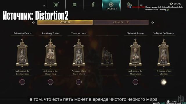 Что спрятано за новой секретной дверью в Demon's Souls Remake на PS5? смотреть онлайн