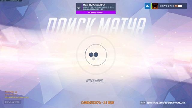 Берем серебряную рамку Overwatch смотреть онлайн