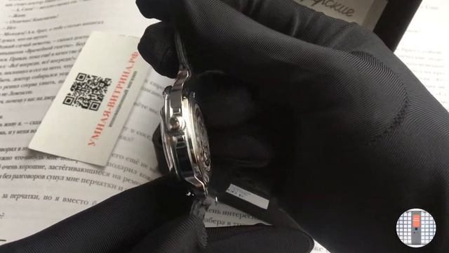 Часы Командирские.811942 смотреть онлайн