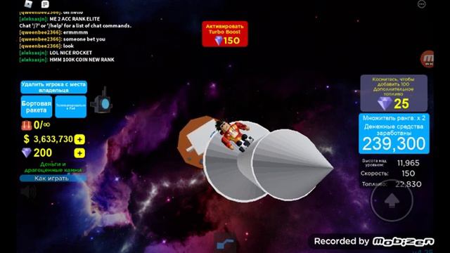 simulator Rocket 1 2 3 извините, что так много, не снимал. смотреть онлайн