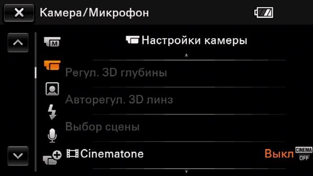 Sony Handycam Меню краткий обзор