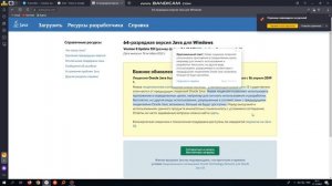 Установка T-launchera и JAVA для Minecraft